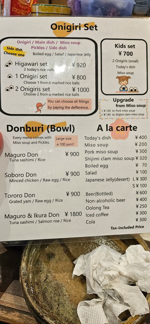  at Onigiri Mitsuya in Kanazawa