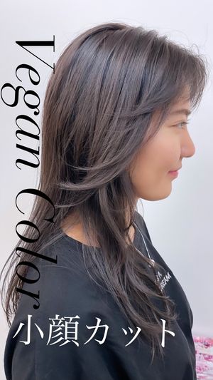  at  SHINO  バイオ&ネイチャー in Tokyo