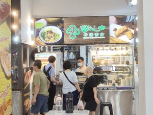 Stall front at Fireflies Vegetarian Cuisine 萤火虫妙膳素食 in West Singapore