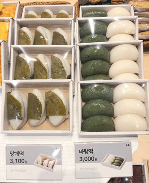 rice cakes at Bizeun - 빚은 서울역점 in Seoul