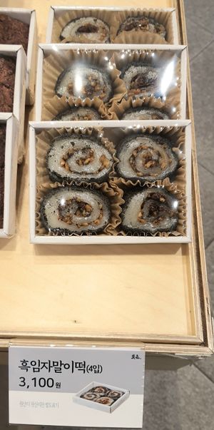 sesame tteok rolls at Bizeun - 빚은 서울역점 in Seoul