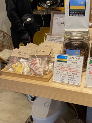 vegan cookies  at Lino and Aia Coffee Juso Roastery   in Osaka