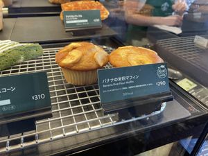 Vegan muffin    at Starbucks in Hakodate