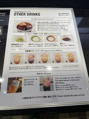 Menu  at HealthyTOKYO CBD Shop & Cafe - Shinjuku in Tokyo