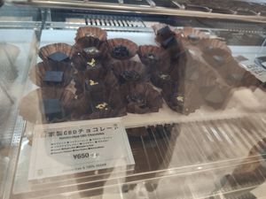 Vegan CBD chocolates at HealthyTOKYO CBD Shop & Cafe - Shinjuku in Tokyo