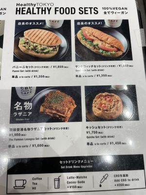  at HealthyTOKYO CBD Shop & Cafe - Shinjuku in Tokyo