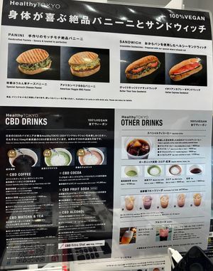 Menu  at HealthyTOKYO CBD Shop & Cafe - Shinjuku in Tokyo