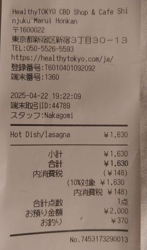  at HealthyTOKYO CBD Shop & Cafe - Shinjuku in Tokyo