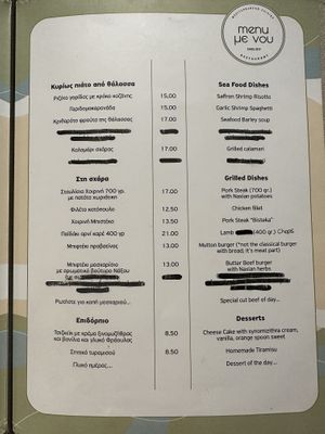   at Menu Me Nou - Menu με νου in Naxos