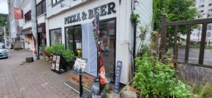  at Pizzeria Astra in Noboribetsu