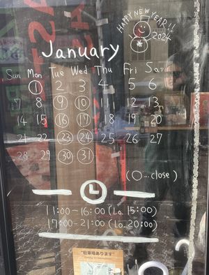 January opening times   at Pizzeria Astra in Noboribetsu