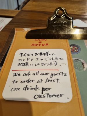  at Pizzeria Astra in Noboribetsu