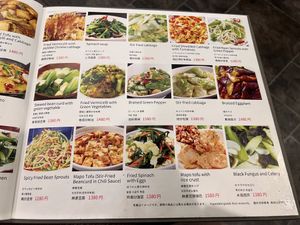   at Vegetarian Konan - 素食 江南 in Osaka