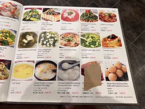   at Vegetarian Konan - 素食 江南 in Osaka