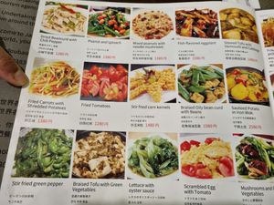  at Vegetarian Konan - 素食 江南 in Osaka