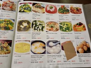  at Vegetarian Konan - 素食 江南 in Osaka