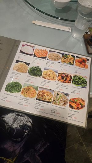  at Vegetarian Konan - 素食 江南 in Osaka