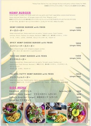 スープは、カボチャ、ビーツ、パプリカなどのポタージュで、季節によっても変わります！  at Blue Point Falafel & Coffee in Yomitan