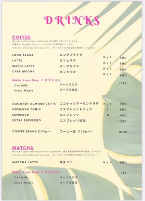 大人気のココナッツアーモンドラテは、使用しているミルクが廃番になって今は売っていません。代わりのミルクを探しているそうで at Blue Point Falafel & Coffee in Yomitan