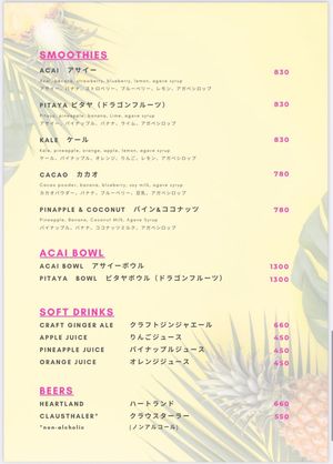 自家製グラノーラがトッピングされているアサイーボウルが人気です！  at Blue Point Falafel & Coffee in Yomitan