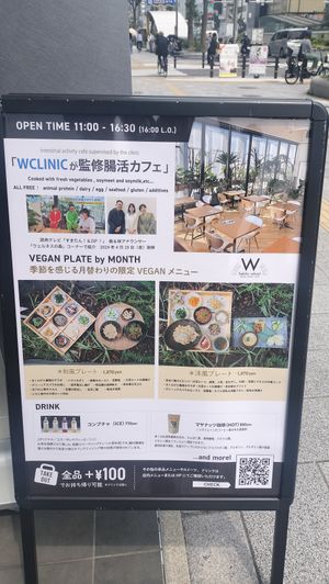Menu at W Holistic Cafe in Osaka