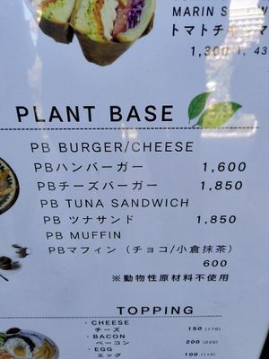  at 55+ カフェ in Osaka