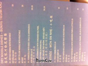 Menu Page 2 at Lien Vegetarian Healthy Food in Fairfield