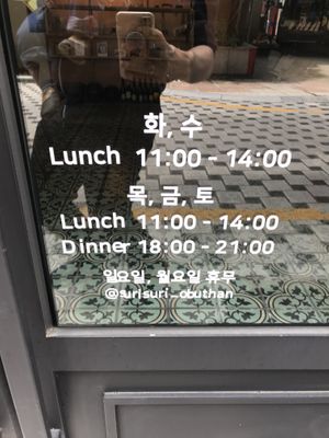Opening hours  at Obuthan in Busan