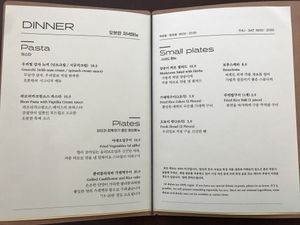 Dinner sample  at Obuthan in Busan