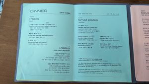 Fully vegan menu Nov 2024 at Obuthan in Busan