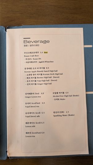 Fully vegan menu Nov 2024 at Obuthan in Busan