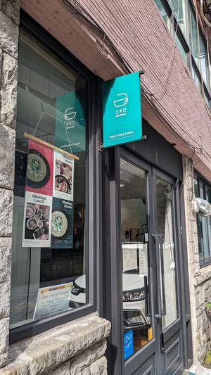 Entrance at Obuthan in Busan