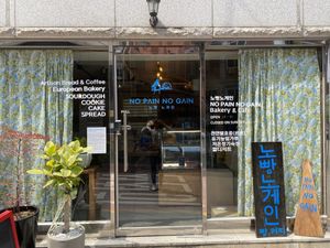 Store front  at No Pain No Gain in Seoul