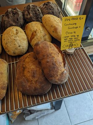 gochujang sourdough at No Pain No Gain in Seoul
