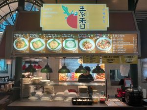 Stall front at Su Xiang - 素香 in Central Singapore