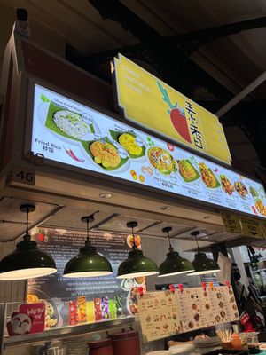   at Su Xiang - 素香 in Central Singapore