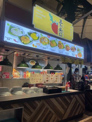   at Su Xiang - 素香 in Central Singapore