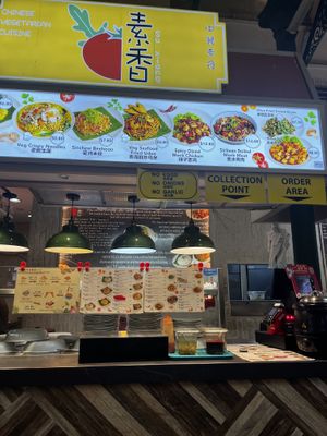   at Su Xiang - 素香 in Central Singapore