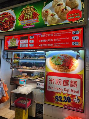 Now change name to indian vegetarian food at Vegetarian 齋 - Albert Centre in Central Singapore