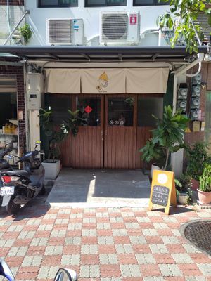  at Umm Umm in Tainan