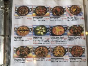 8 vegetarian options, of which 6 can be veganized  at Kantipur Curry House in Ginowan