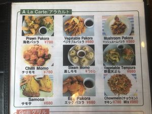 Samosa, pakora and tempura  at Kantipur Curry House in Ginowan