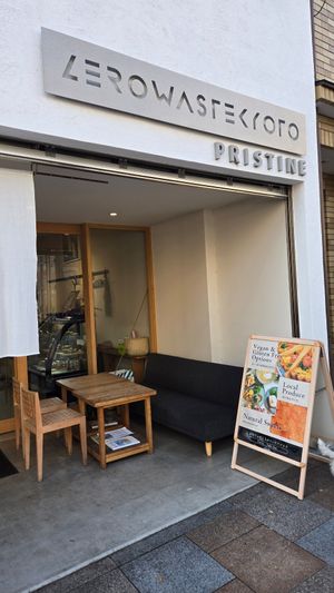  at Zero Waste Kyoto in Kyoto