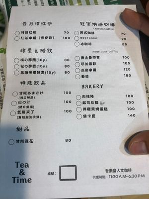menu at 旭麥蔬食拉麵 Vegan Raman in Taichung