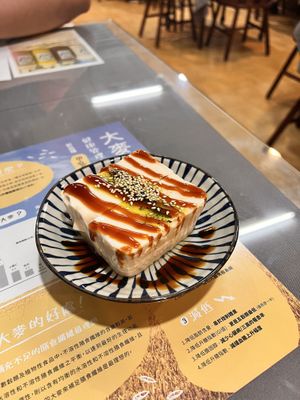 Cold tofu dish  at 旭麥蔬食拉麵 Vegan Raman in Taichung