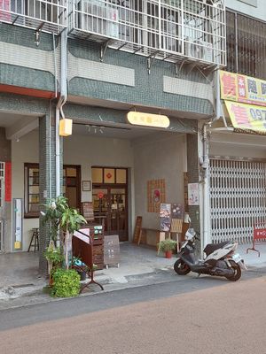 Entrance at Kim Yo Pan - Vegan Bakery in Taichung