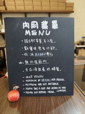 Payment with cash / Line Pay. at Kim Yo Pan - Vegan Bakery in Taichung