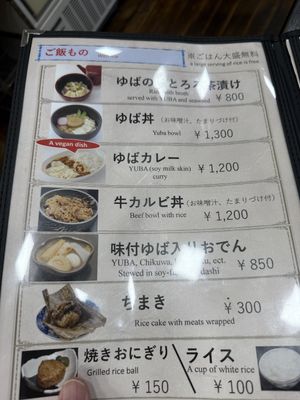 Vegan yuba curry (middle )  at Azuma in Nikko