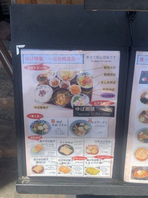   at Azuma in Nikko