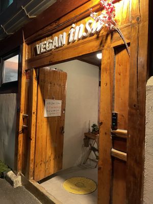   at Vegan Insa - 비건인사 in Seoul
